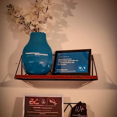 Rincon Arabe Junto Al Templo Y Ayuntamiento *